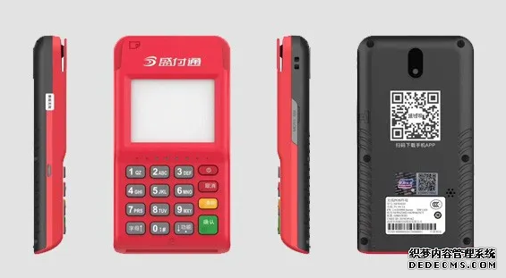 盛付通和拉卡拉刷卡機哪個好？