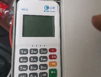 pos機實時到賬手續費怎么收？