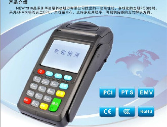 刷寶pos機怎么樣啊?是正規刷卡機嗎？