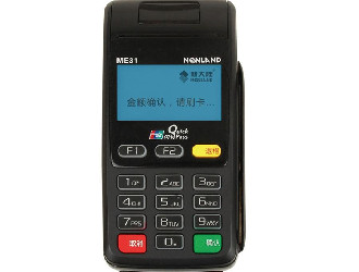 隨行付POS機獲“2020年銀聯優秀合作機構獎”