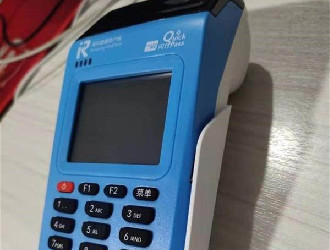 瑞刷寶POS機安全嗎？費率多少？