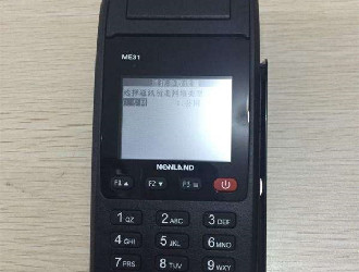 POS機會不會被取代?