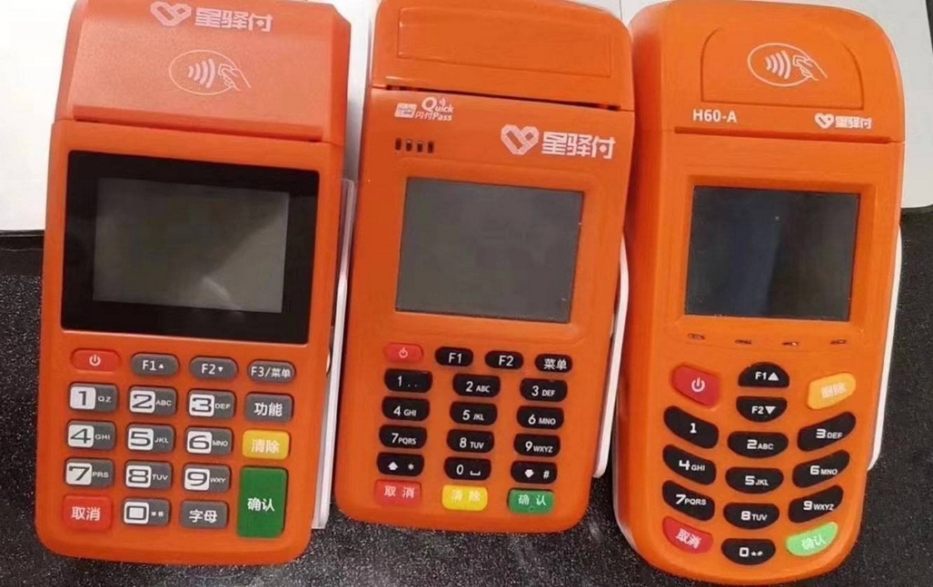 星驛付旗下的小陸 POS--小陸電簽 POS怎么樣？正規嗎