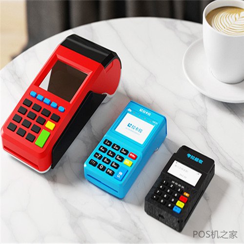 電簽版POS機簡介及優勢