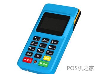 電簽版POS機優勢介紹和前景分析