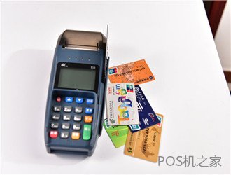淘寶、京東禁售POS機(jī)、刷卡器！