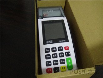 樂刷商務(wù)版