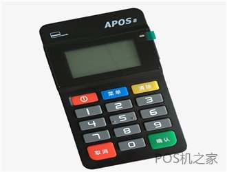 POS機激活延期政策！