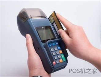 萬達(dá)快錢pos機(jī),pos機(jī)加盟