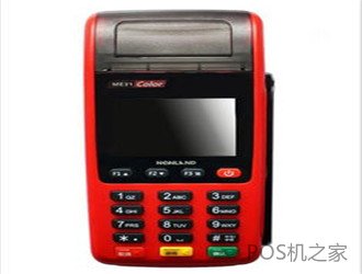 銀聯(lián)pos機(jī)免費(fèi)申請