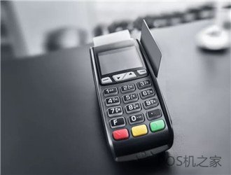 哪個牌子的pos機安全