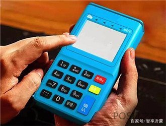 立刷pos機k205云閃付