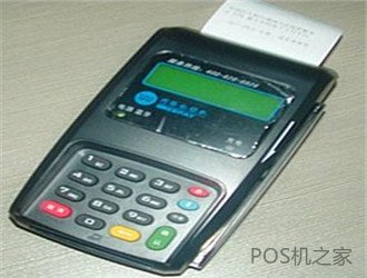 pos機夜間刷卡不到賬