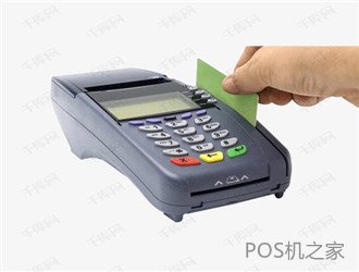 瑞易生活pos機刷卡時間