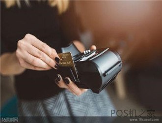 pos機怎樣刷微信支付