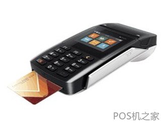 錢易收pos機(jī)屬于哪個品牌