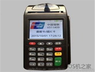 易寶支付移動pos機(jī)