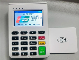 個人大pos機辦理條件