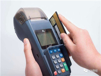 中國銀行pos機到賬時間