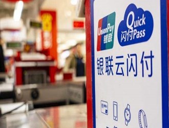 帶閃付的pos機(jī)購(gòu)買(mǎi)