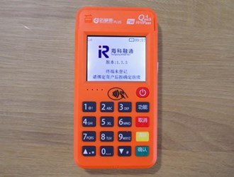 掌柜寶pos機刷HB