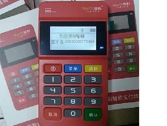 喔刷pos機(jī)下載安裝安卓版