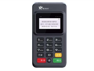 pos機出現無效商戶