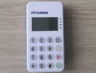 瑞銀信pos機優勢