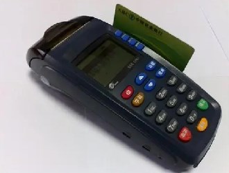 付臨門pos機到賬不穩定