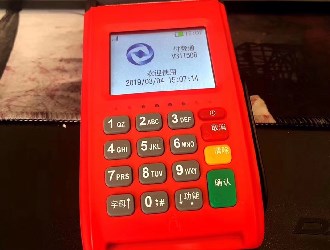 pos機出現無效商戶02