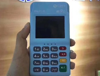 手刷pos機刷卡的危害