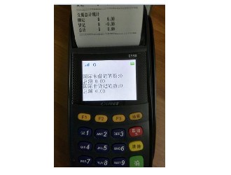 pos機重新打印小票內容