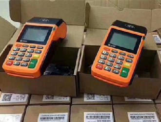 武漢交行pos機手續費