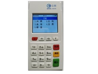 最好的pos機公司排名