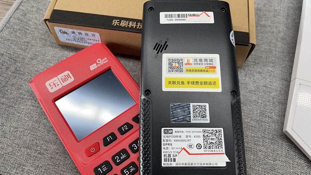 匯付天下pos機騙局