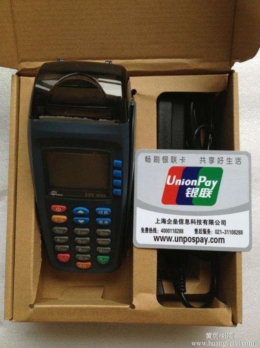 pos機刷卡怎么免簽名？