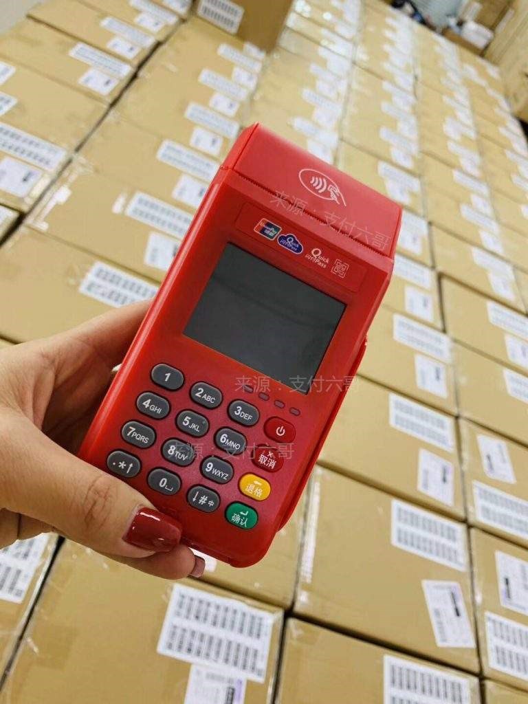 pos機刷卡什么是優POS機質商戶？