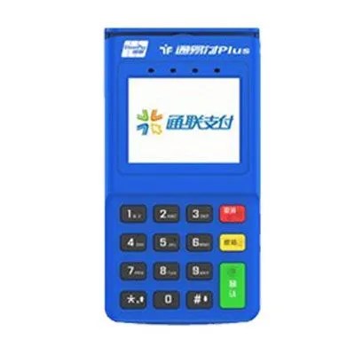 通聯(lián)pos機(jī)需要多少錢？