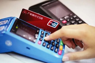 新中付POS機刷信用卡手續費是多少？