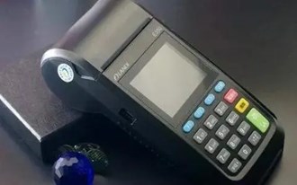 所以小Pos機都是拆機自毀嗎?