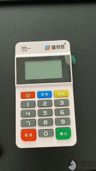 上海POS機代理條件