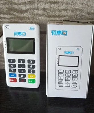 Pos機esf03數據發送失敗