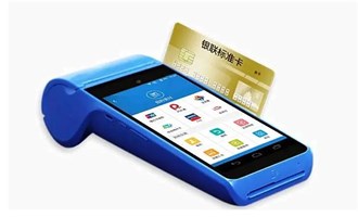 pos機機具管理辦法